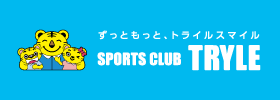 スポーツクラブ トライル